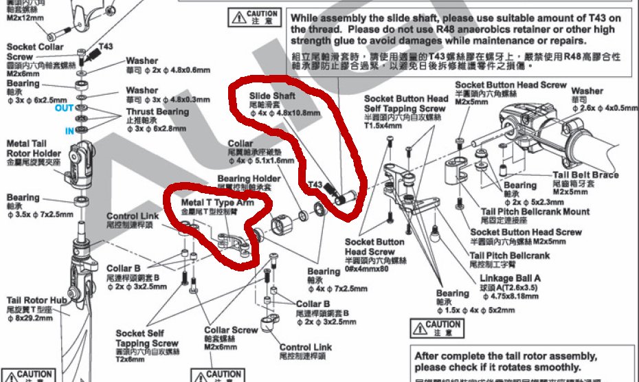 Align Trex 470LP tail Diagram